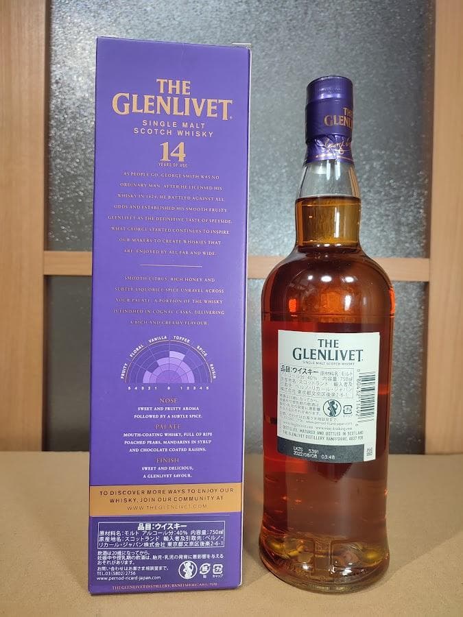 4本セット アベラワーアブーナ クライゲラヒ13年 グレンリベット14年 アーリ