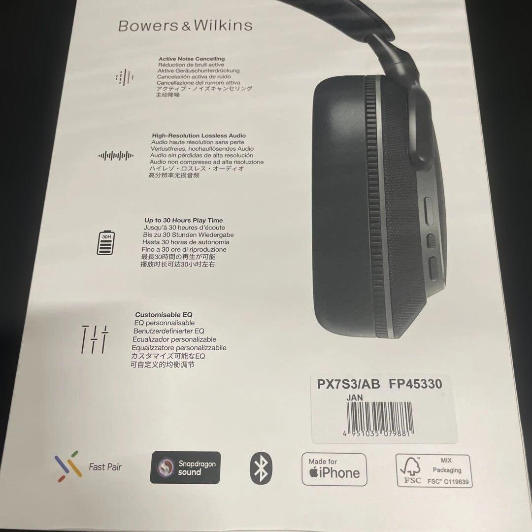 Bowers&Wilkins px7 s3 新品未使用