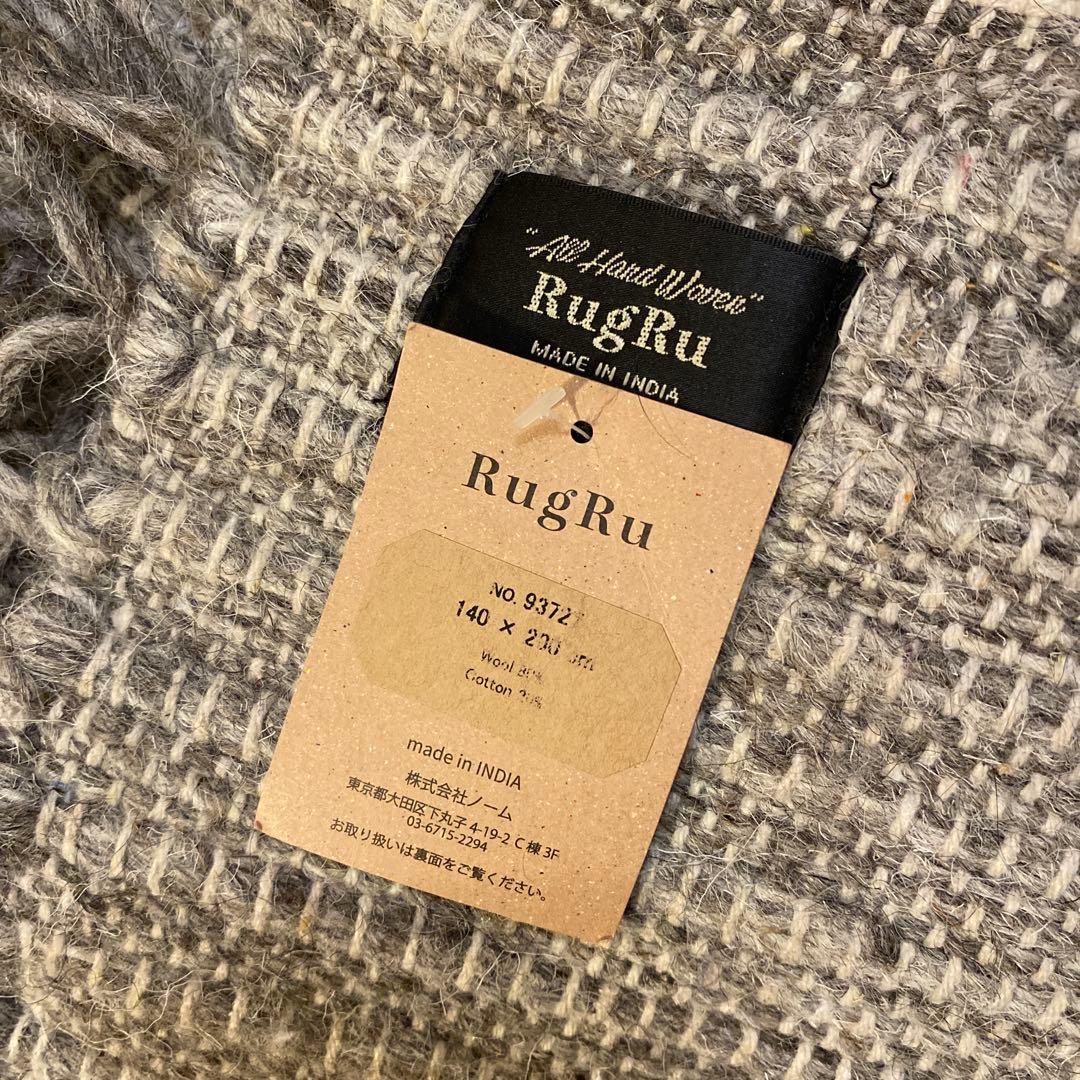 リセノ　ラグ　140×200