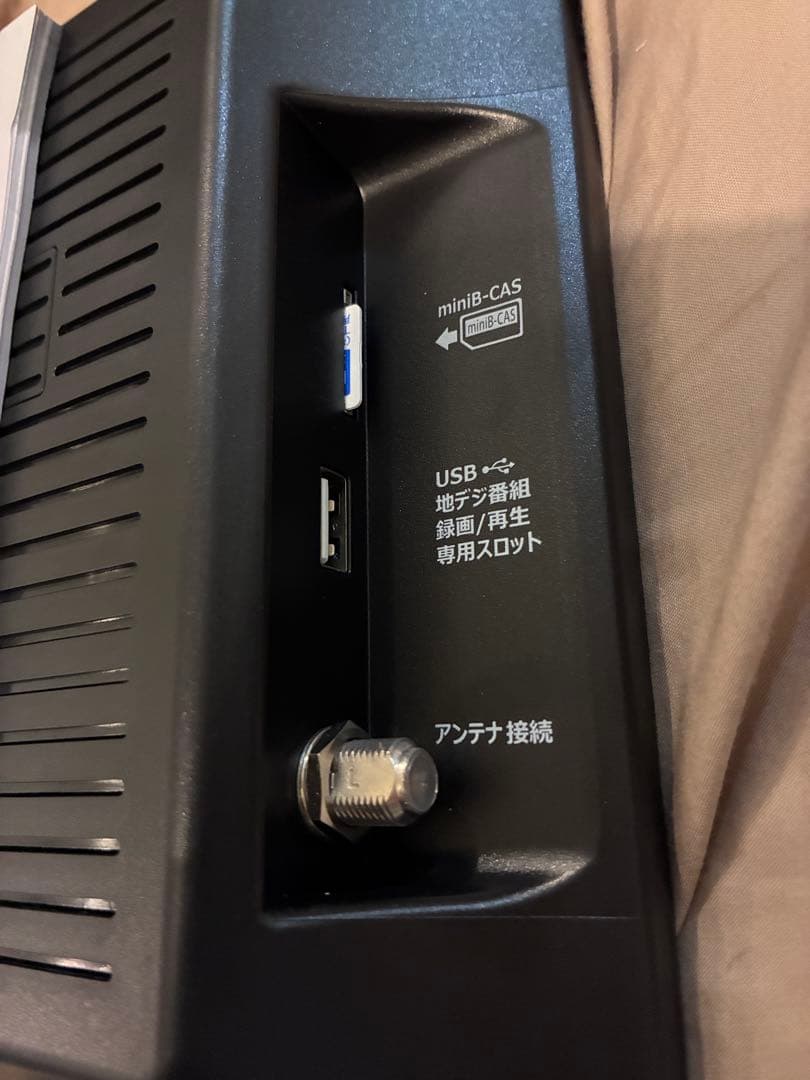 ポータブルDVDプレイヤー　KORS-PTD14C(B)