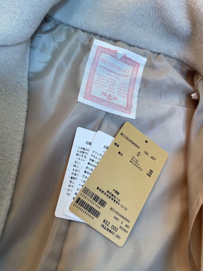 ビアズリー BEARDSLEYドルマンリバーコート サイズ0