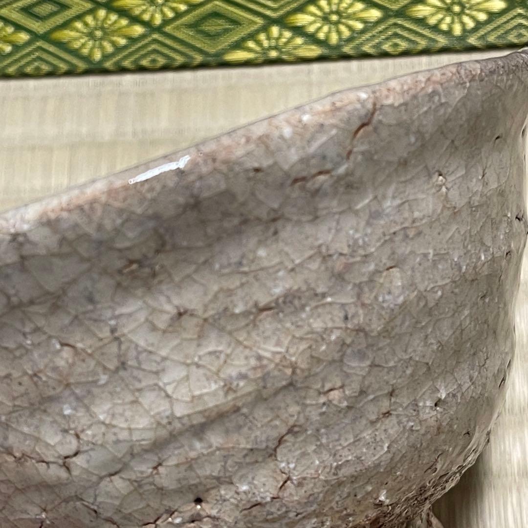 萩焼 玉村松月 茶碗 茶道具 骨董品 896