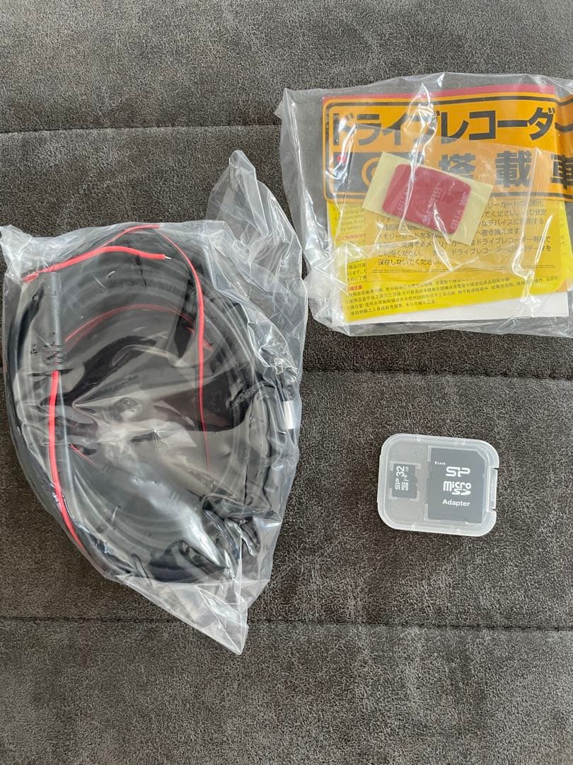 ゆーみんPAPAGO GoSafe ドライブレコーダー 前後カメラ