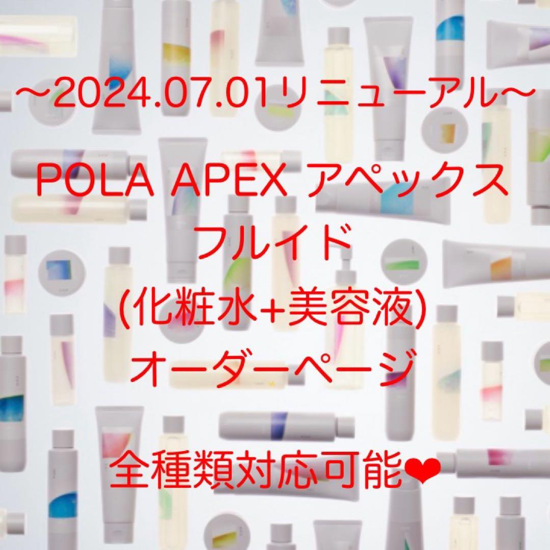 ちょこまかろん様 リクエスト 3点 まとめ商品