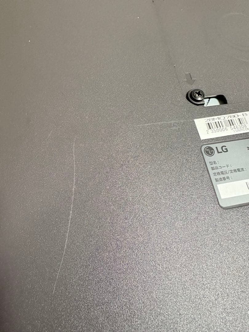 LGモニター DualUp Monitor 28MQ780-B