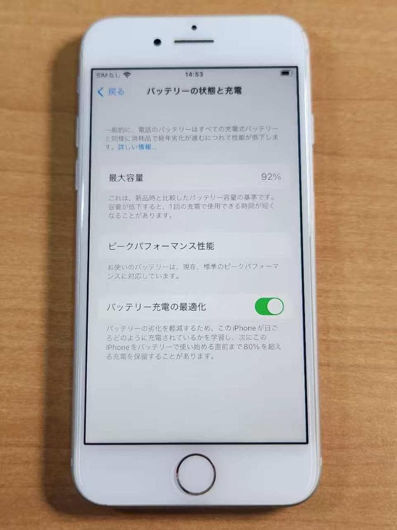 スマートフォン本体 020400E iPhone8 A1906 64GB