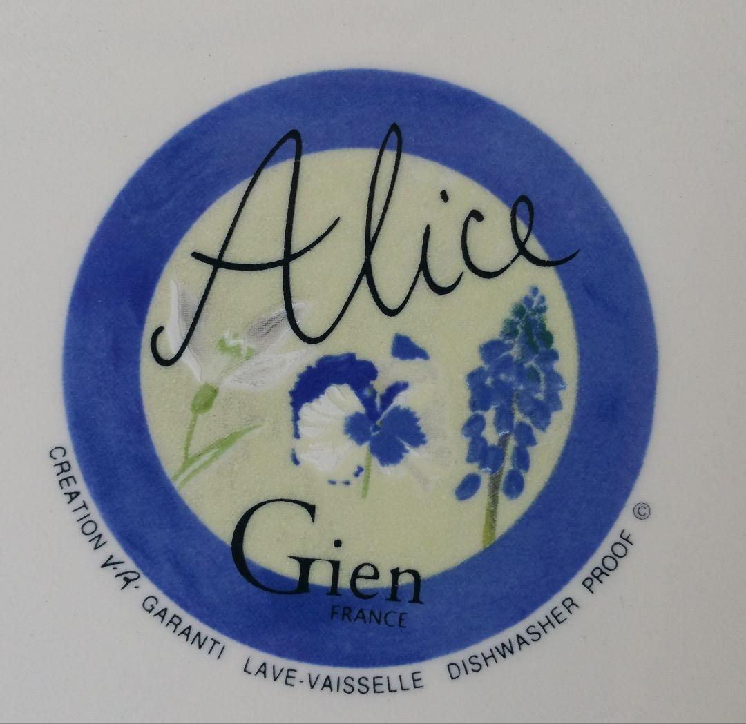 ジアン　アリス　30cm プレート　パーティー皿　２枚セット