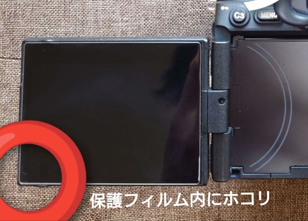 7点セット　SONY α7R V　ILCE-7RM5