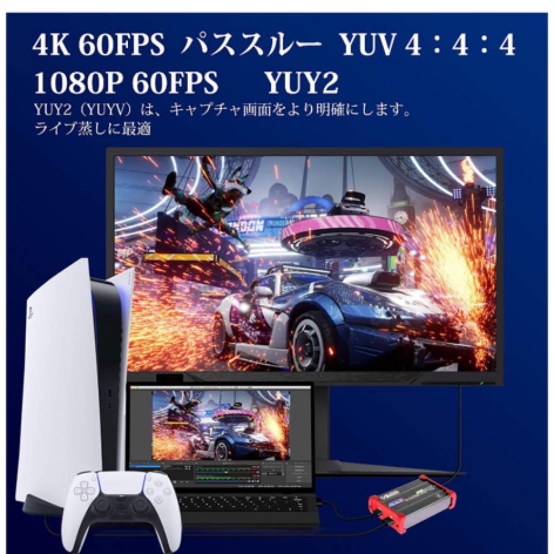 4KキャプチャカードHDMIゲームキャプチャ