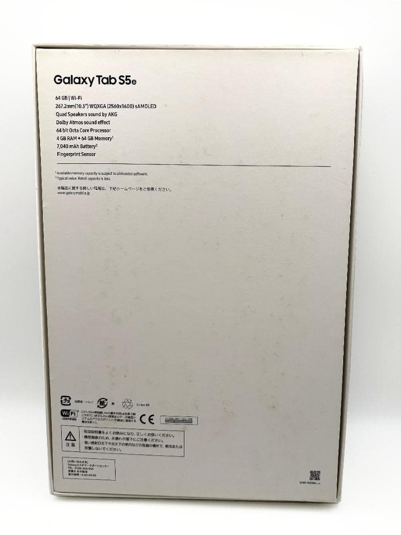 Samsung Galaxy Tab S5e 64GB Wifi 有機EL