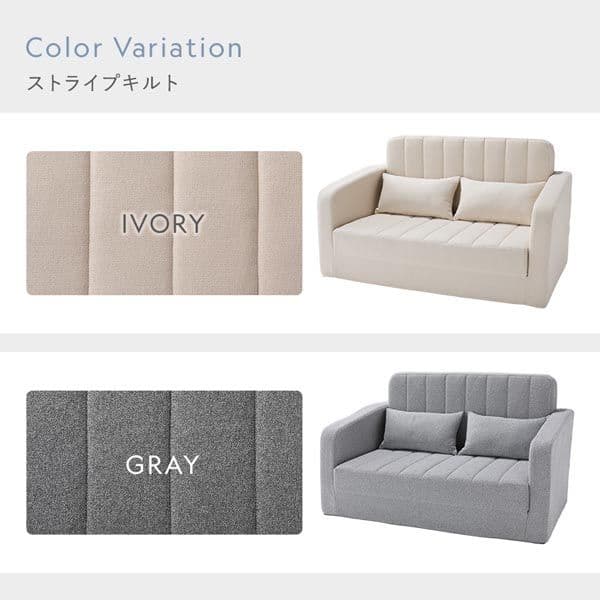 3WAY ソファベッド 2人掛け アイボリー ダイヤキルト 肘付き 高反発