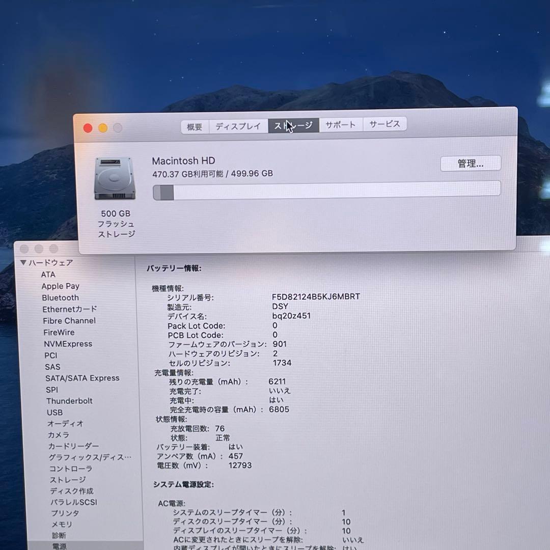 #621 Macbook Pro 2018 15インチ i7 32GB 512G