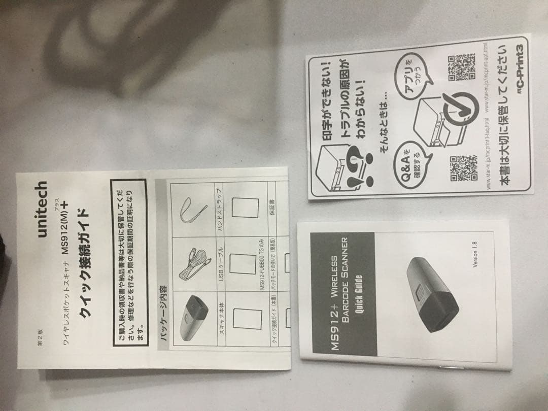 【2024年購入 1年半使用】USENレジ レシートプリンター