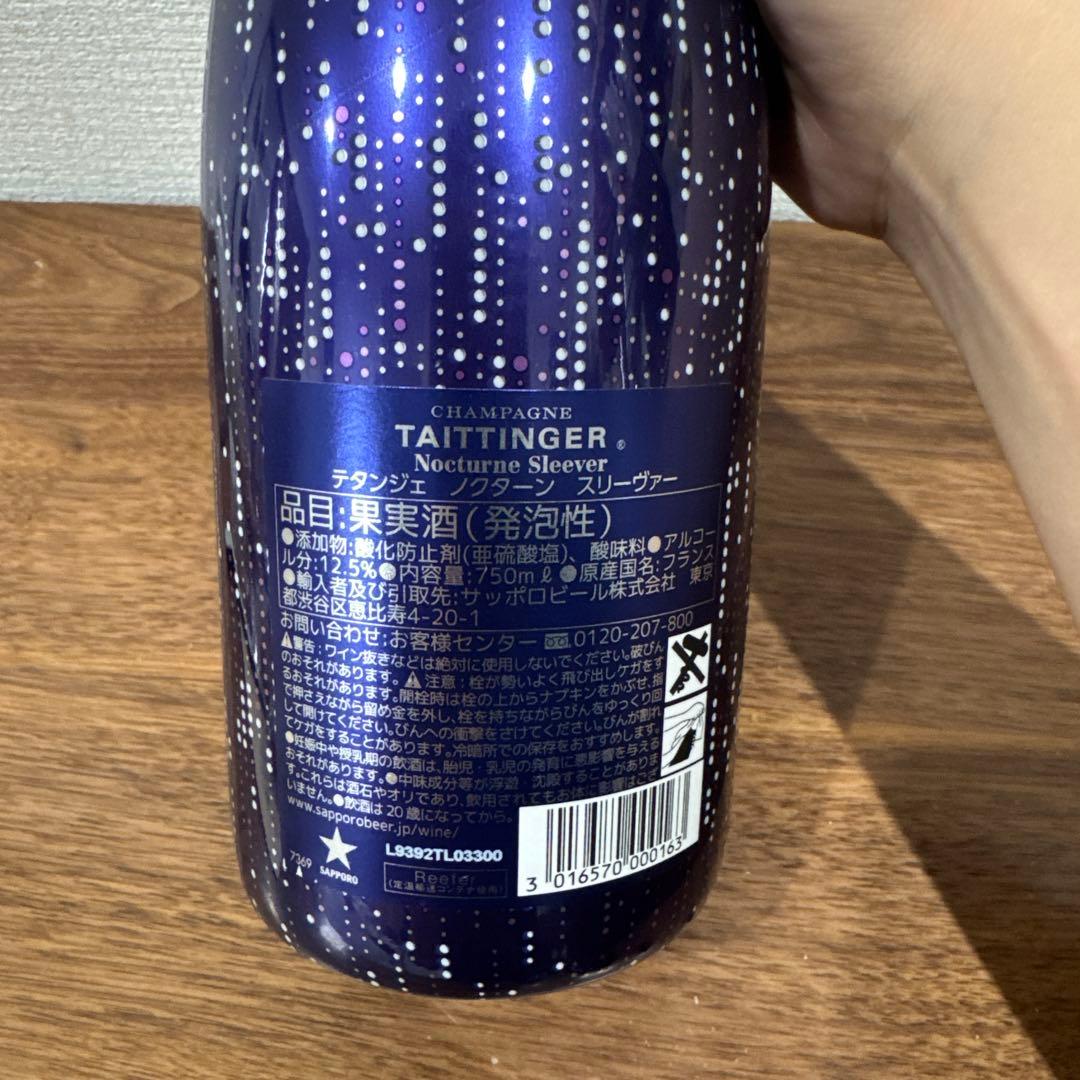 その他 Taittinger Nocturne Sleeves 750ml