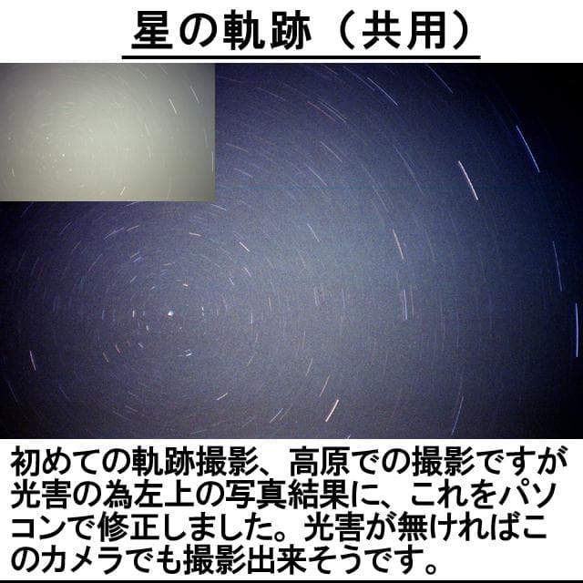 513　KONICA コニカC35 フラッシュマチック　分解整備済の完動美品