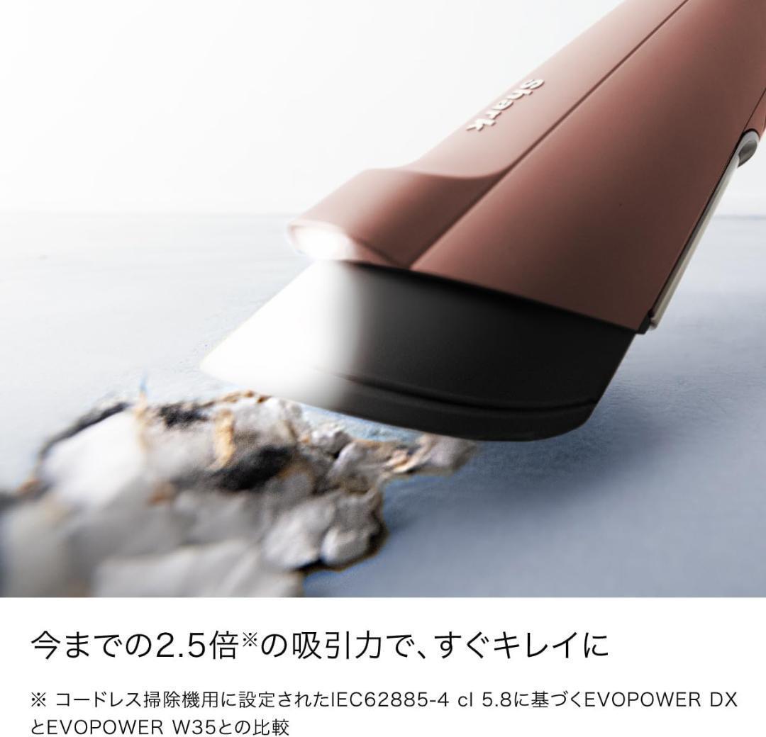 Shark シャーク 掃除機 ハンディ EVOPOWER DX WV515JOR