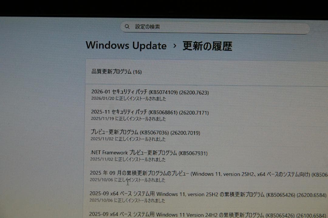 P8B75M +i7-2600+DDR3メモリー16GB+SSD120GB