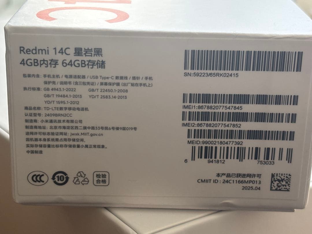 Xiaomi redmi 14 C ミッドナイトブラック　保護フィルム付き