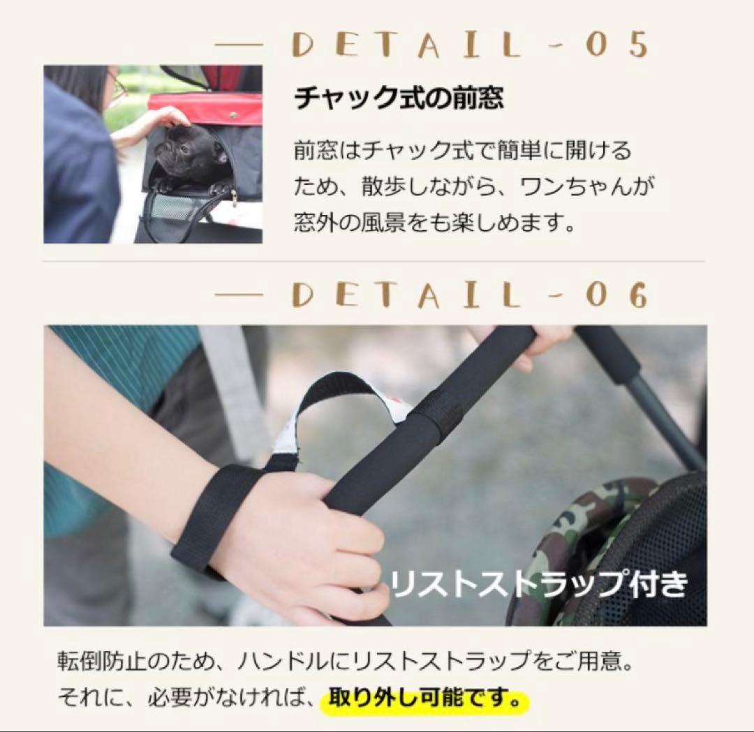 ペットカート　ドッグカート　ペット用品　犬用品　4輪　ブラック