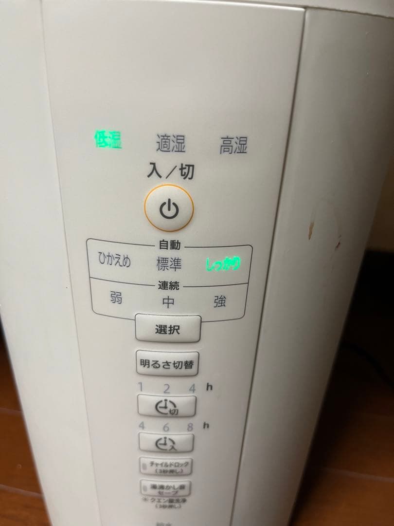 象印 スチーム式加湿器 EE-DC35 2022年製