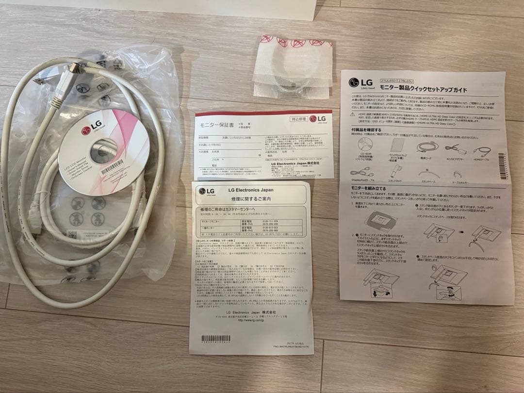 LG 27UL650-W 27インチ4Kディスプレイ