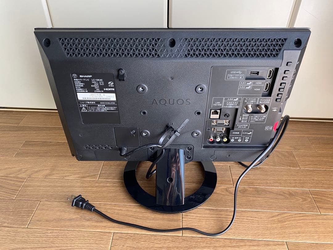 【動作確認済】SHARP製 液晶テレビ 19インチ（LC-19K40）