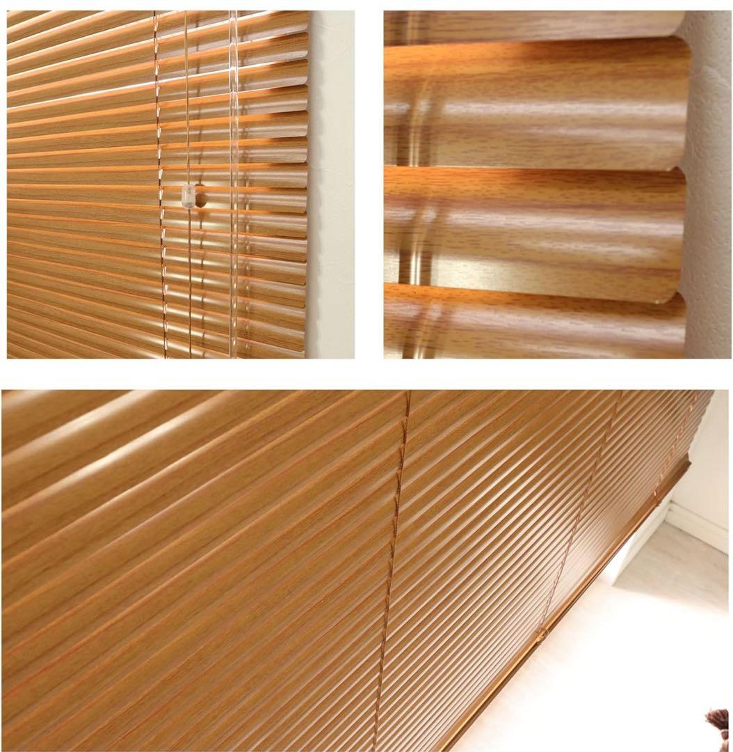 グラムスタイル アルミブラインド 遮熱 幅180cm 丈180cm 木目