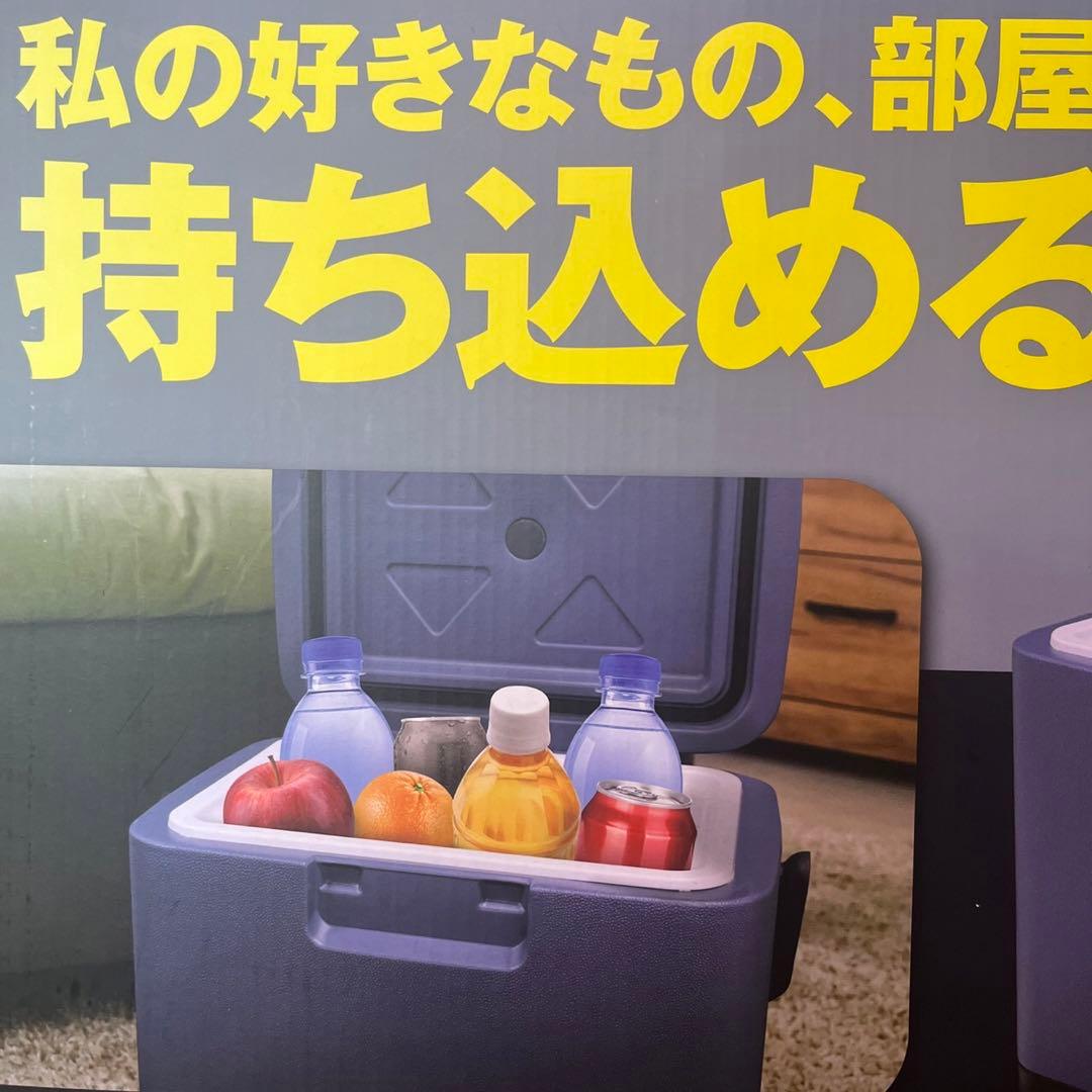 持ち運び可能大容量型冷凍冷蔵庫