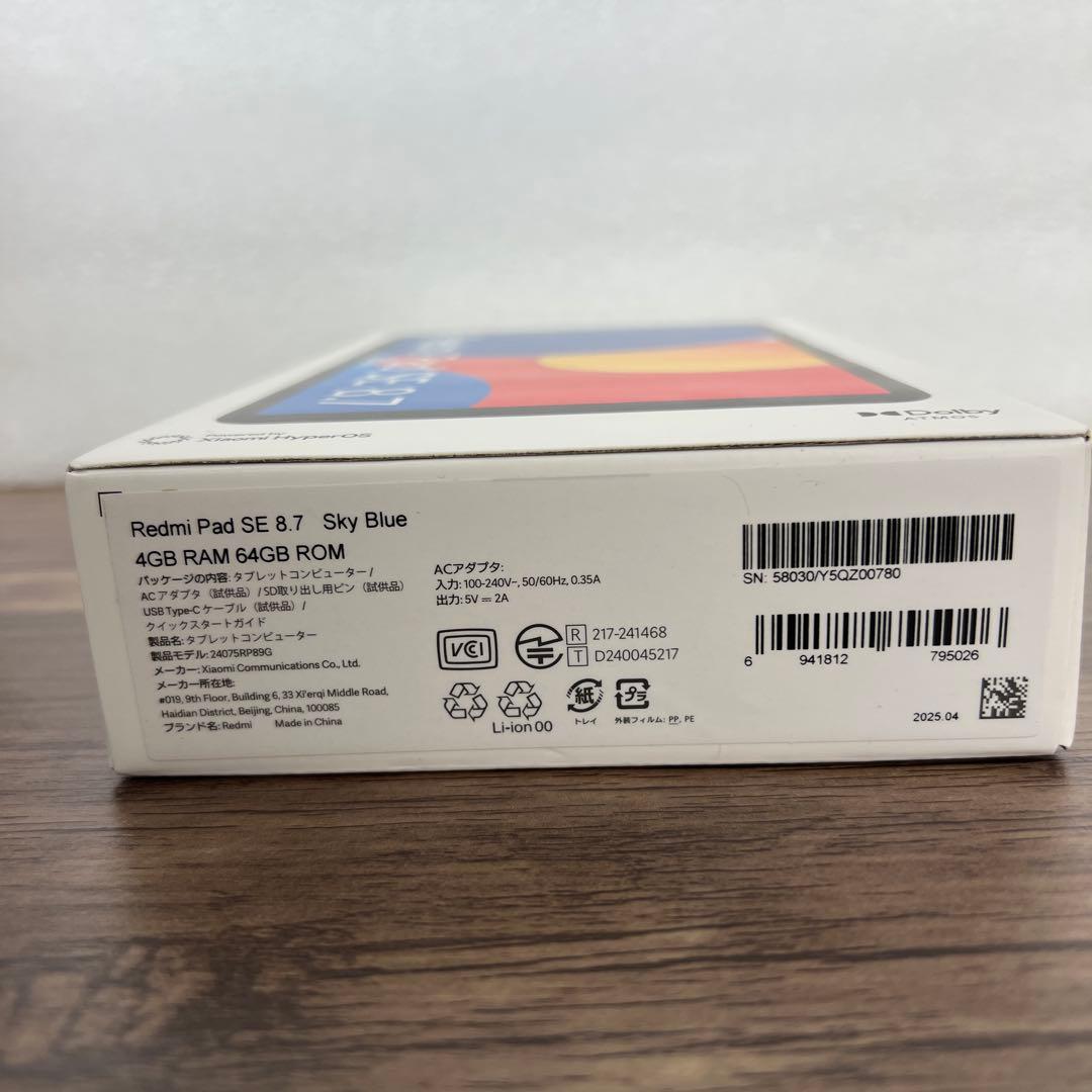 12355 Redmi Pad SE 8.7インチ4+64GBWi-Fi