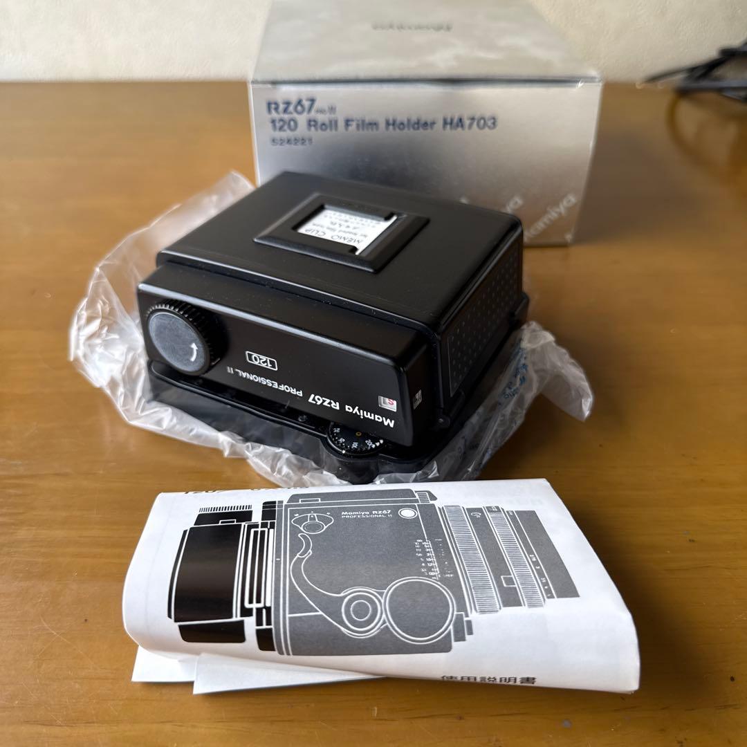 マミヤ RZ67 プロフェッショナル フィルム Roll Holder