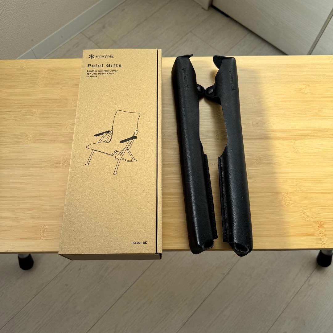 スノーピーク ローチェア 30 レザーアーム ブラック