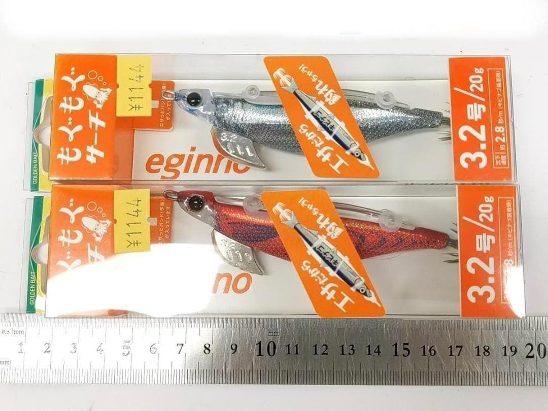 ヨーヅリ アオリーQ 3D ヤマシタ もぐもぐサーチ 3.2号 計11点 新品