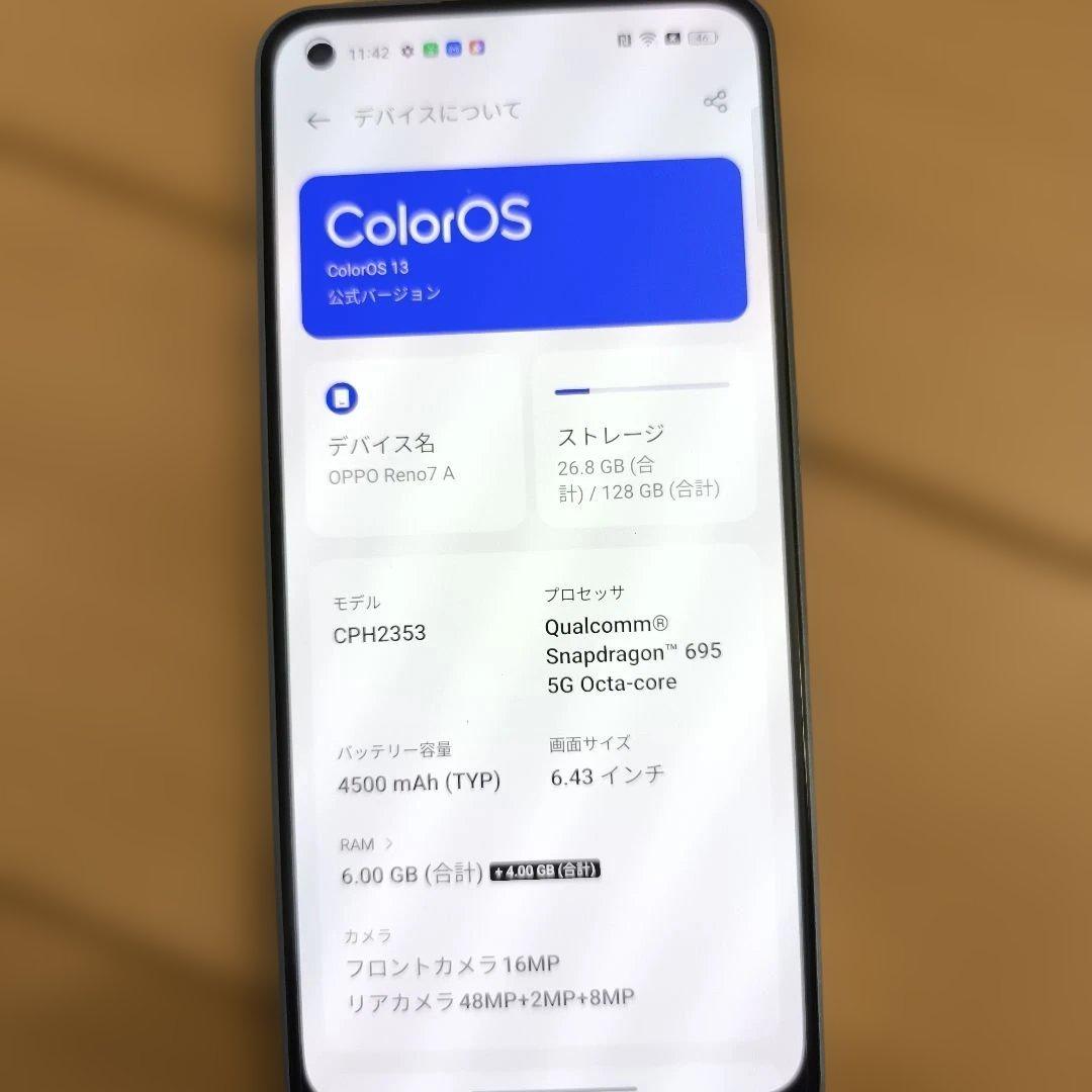 OPPO Reno7 A 本体 ドリームブルー