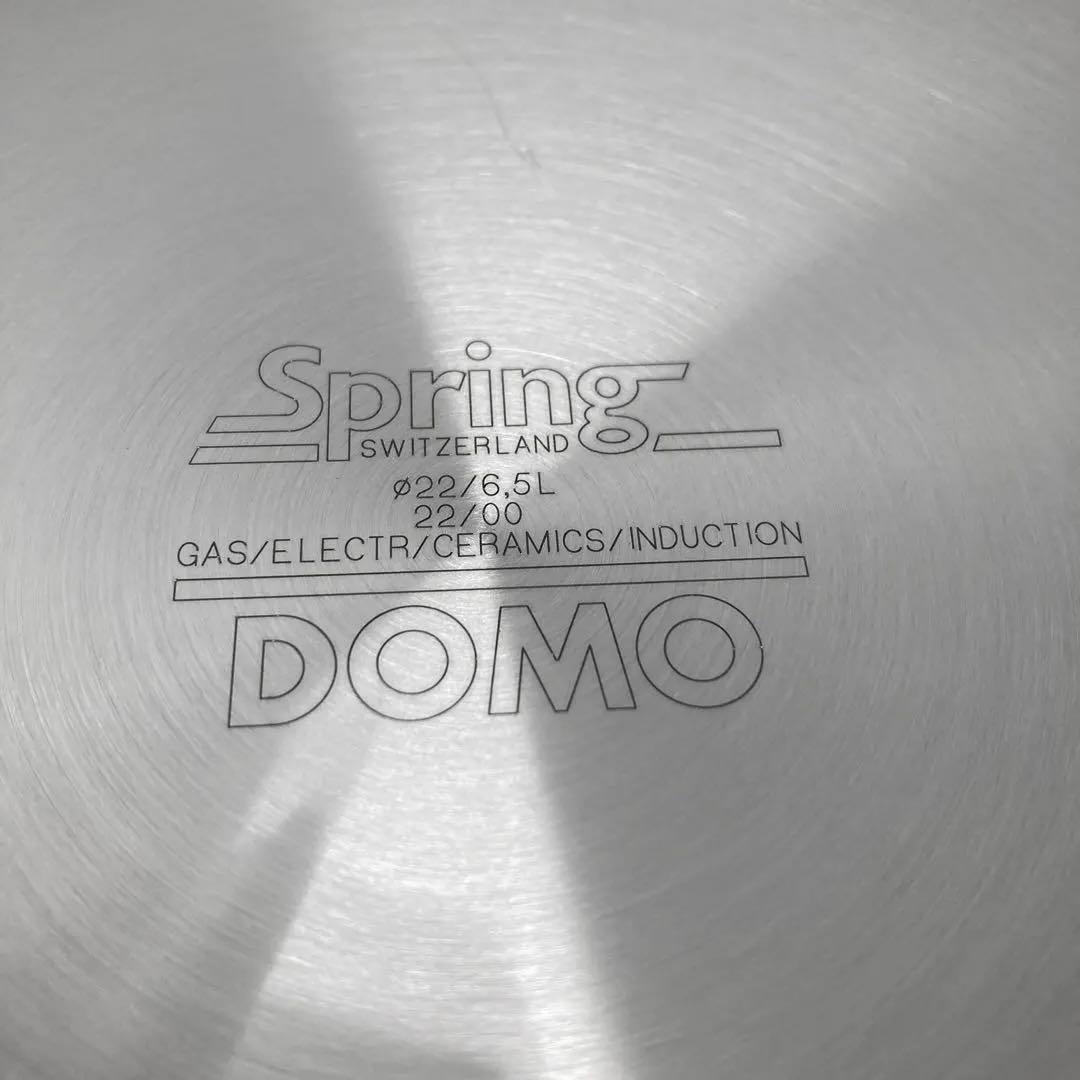 スイス スプリング社 両手深型鍋 22cm DOMO