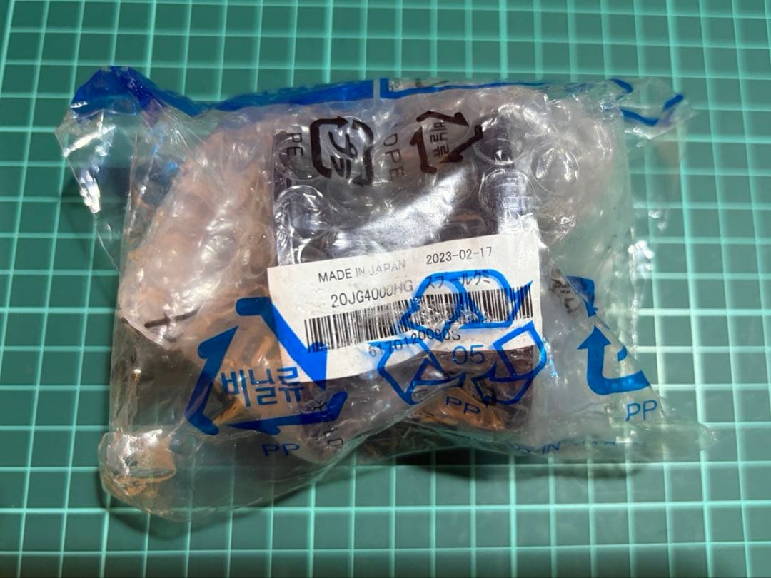 20オシアジガー4000替スプール