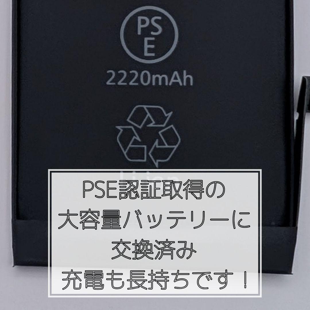 極美品！ iPhone SE3 64GB ホワイト 新品バッテリー