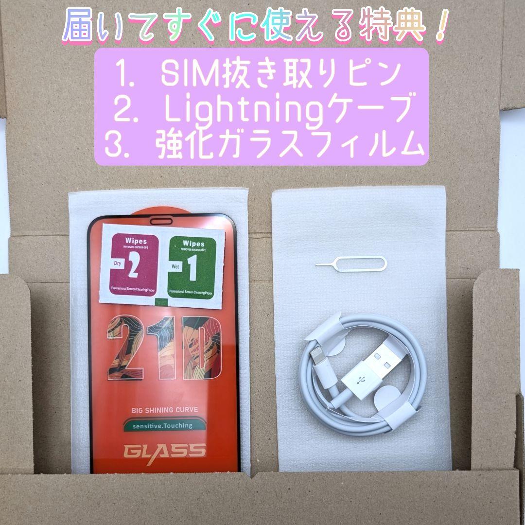 極美品！ iPhone SE3 64GB ホワイト 新品バッテリー