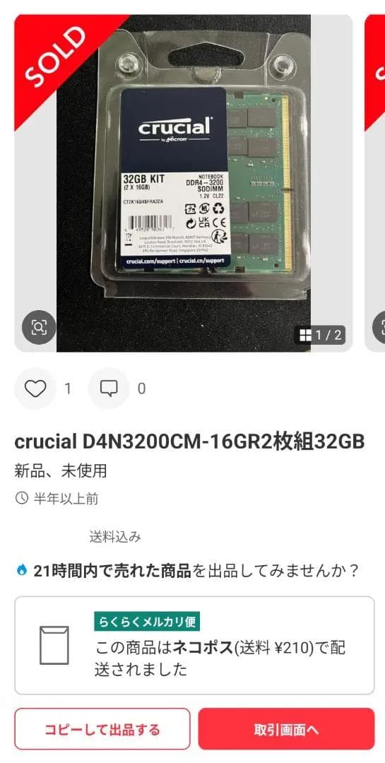 Windowsノート本体 HP Probook430 G6