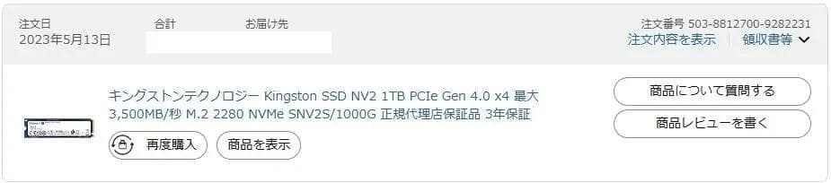 Windowsノート本体 HP Probook430 G6