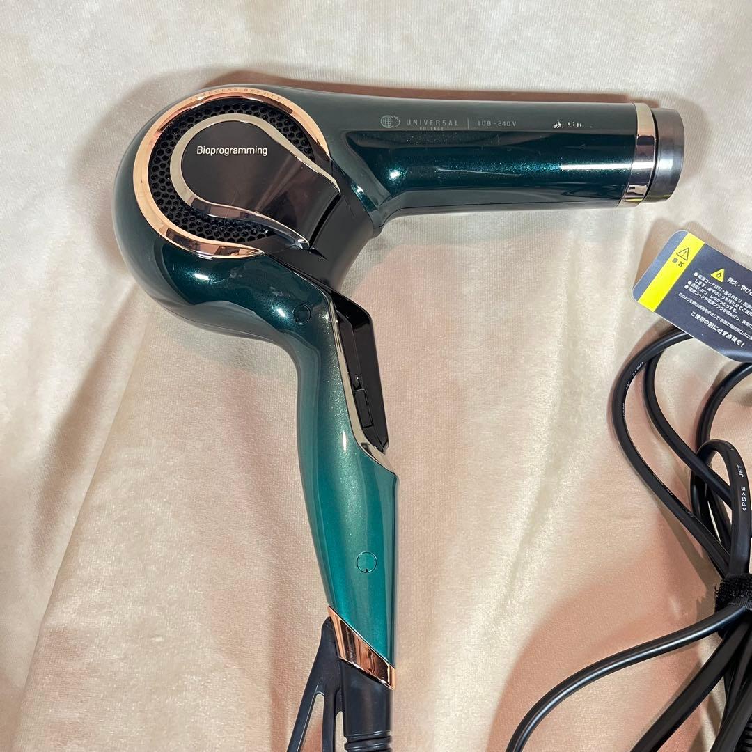 レプロナイザー 7D Plus ヘアドライヤー バイオプログラミング 箱付き