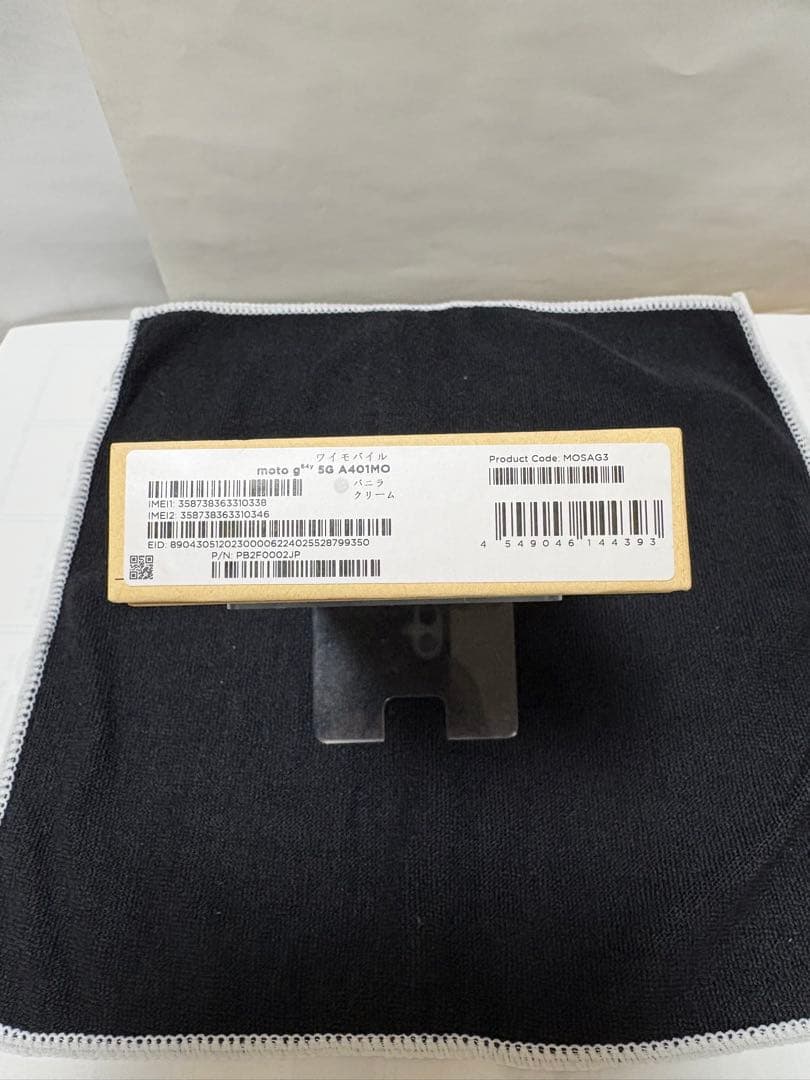Motorola g64y 5Gバニラクリーム［残債無し・未開封品］SIMフリー