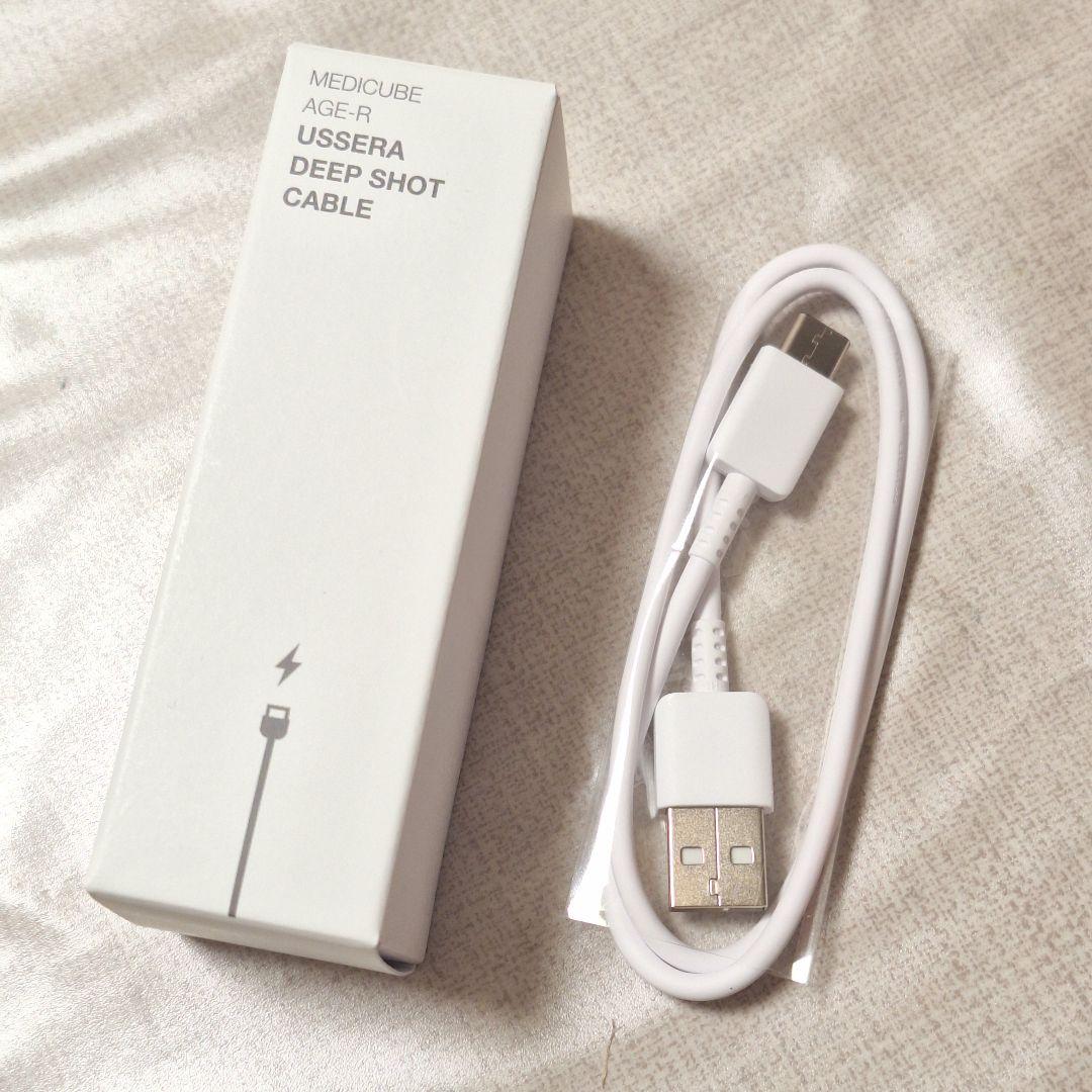 【メディキューブ】ユーセラ ディープ ショット