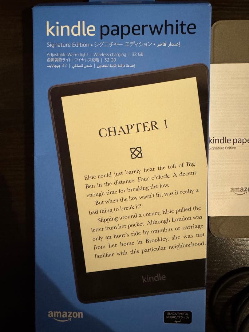 Kindle Paperwhite シグニチャーエディション第11世代32GB