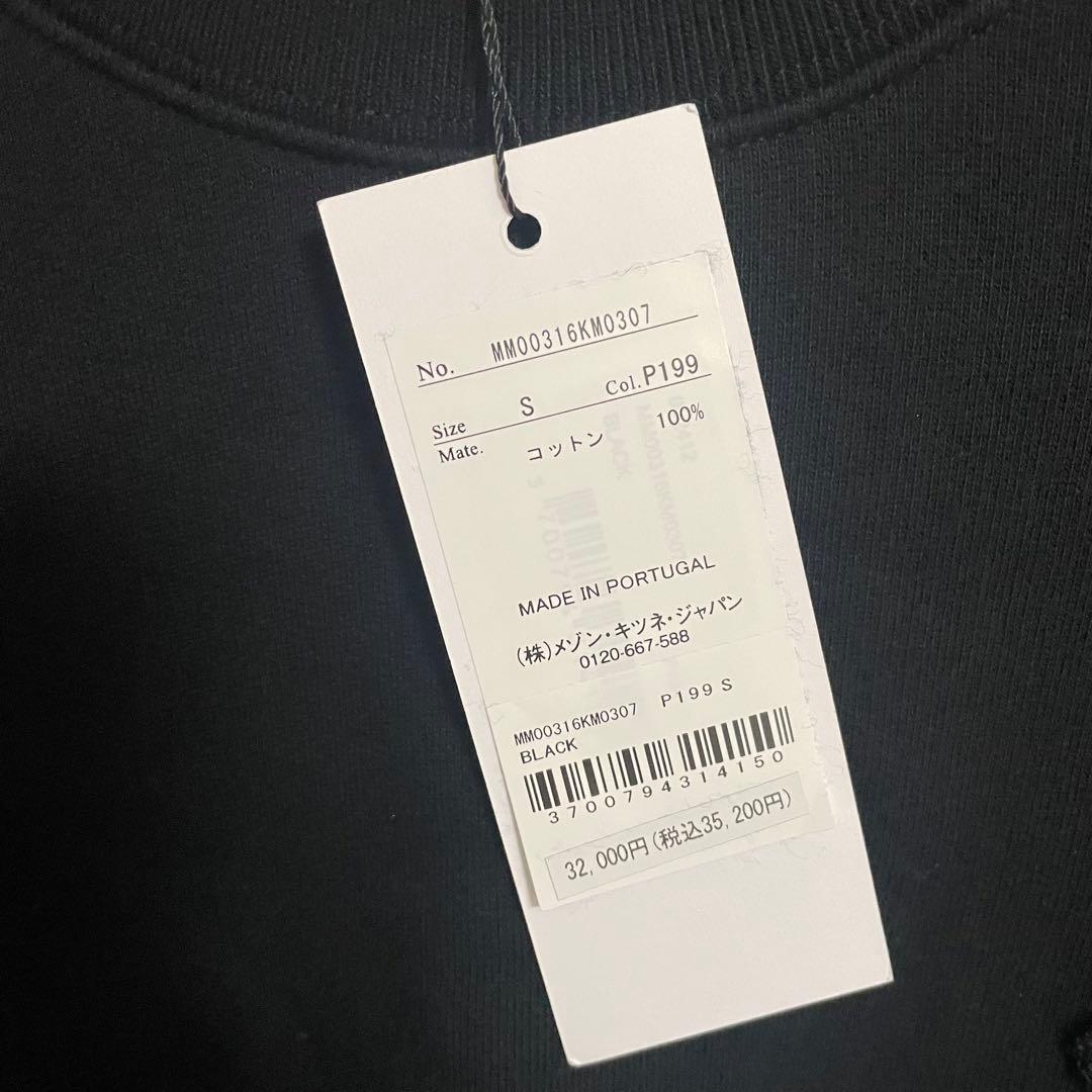 メゾンキツネ　メンズ　トレーナー/スウェット　S MM00316KM0307