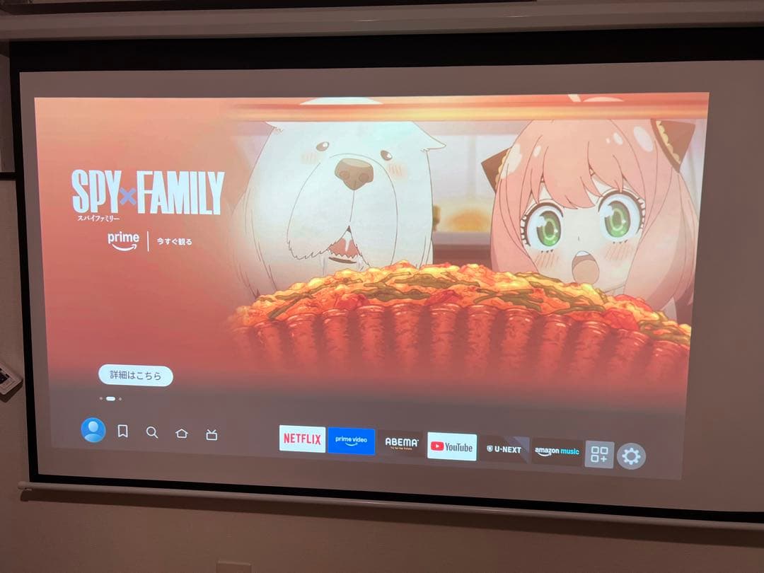 【だい】Epson EH-TW7100