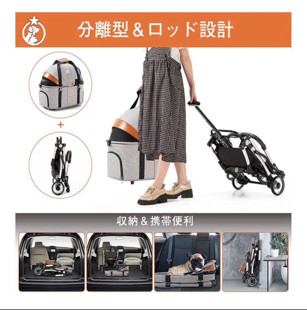 お値下げ‼️ペットカート 折りたたみ式　分離型