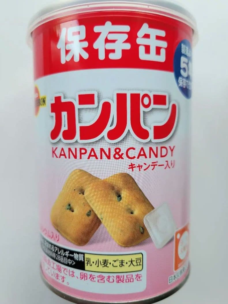 災害用保存缶セット　カンパン×8　ビスケット×8　クラッカー×10　合計 26缶
