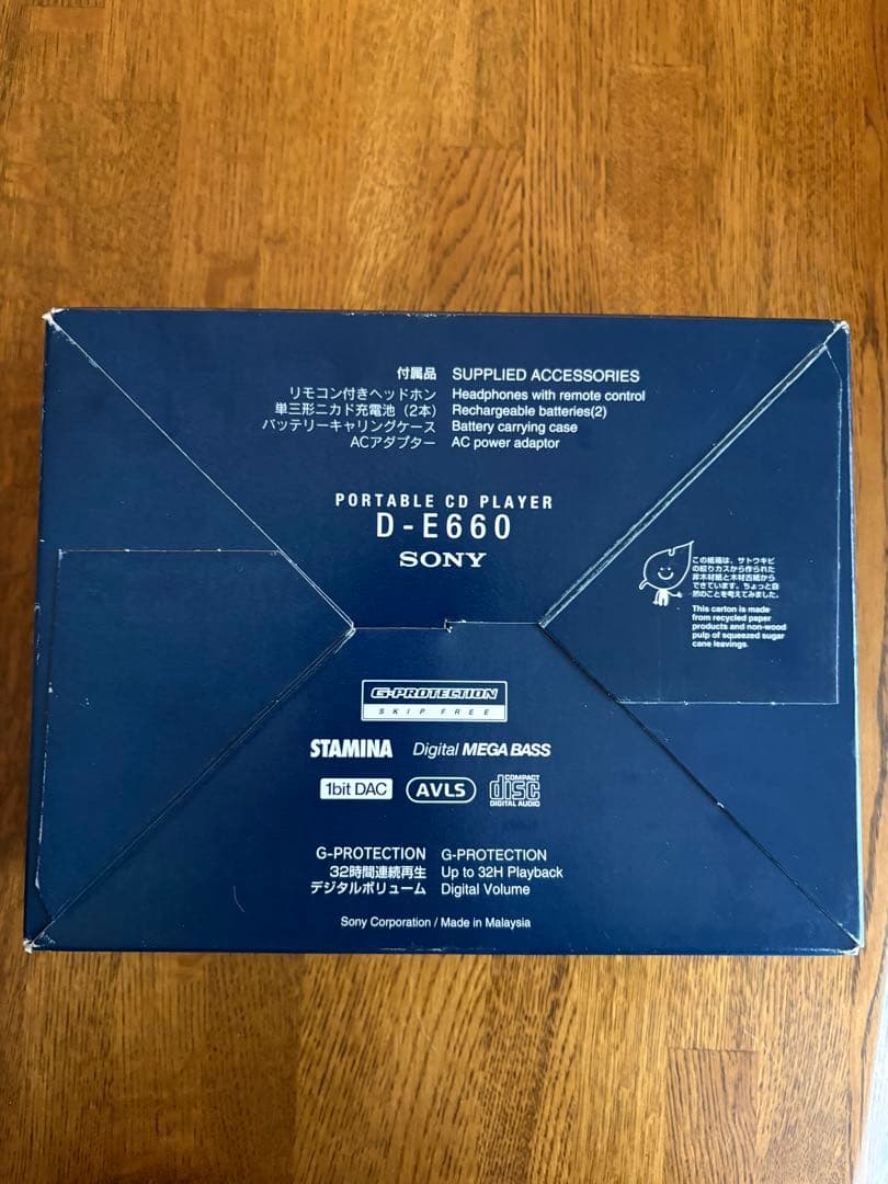 SONY D-E660 ポータブルCDプレーヤー