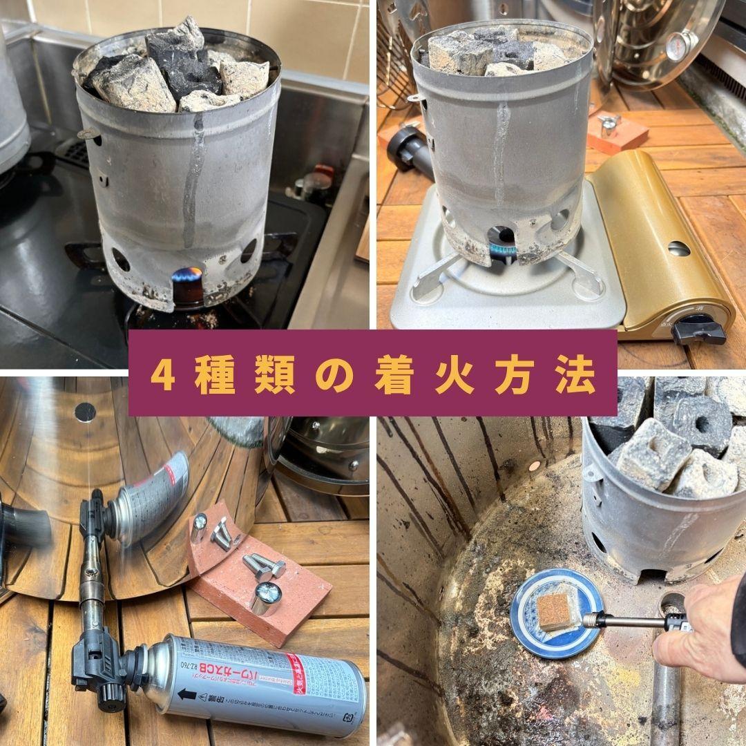 焼き芋機 壺いらず炭火 軽量ステンレス 業務用/副業 1年保証【特許出願】