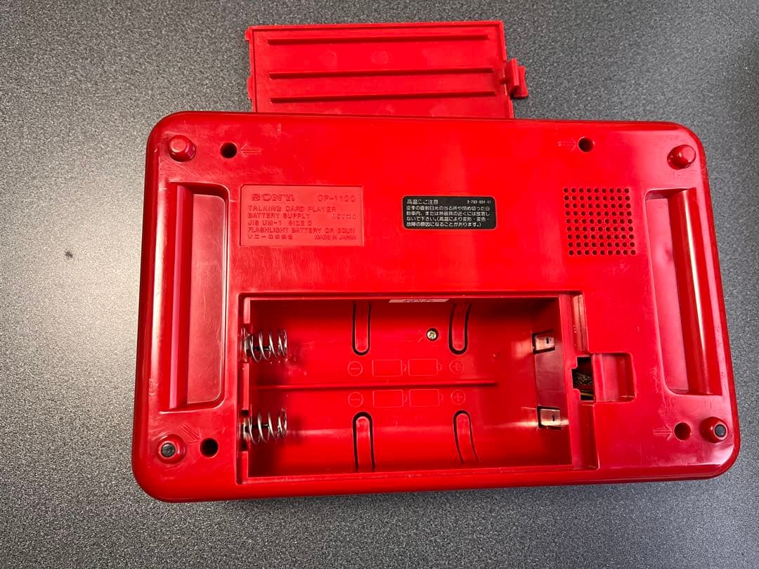 ソニー　トーキングカードプレイヤー　SONY CP-1100